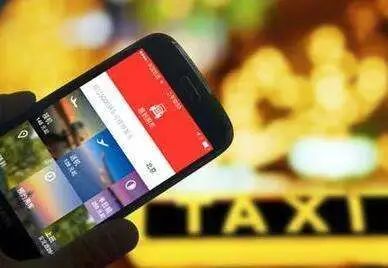 |凯发娱乐登录电游app记者暗访哈尔滨网约车：正规平台下10单竟来